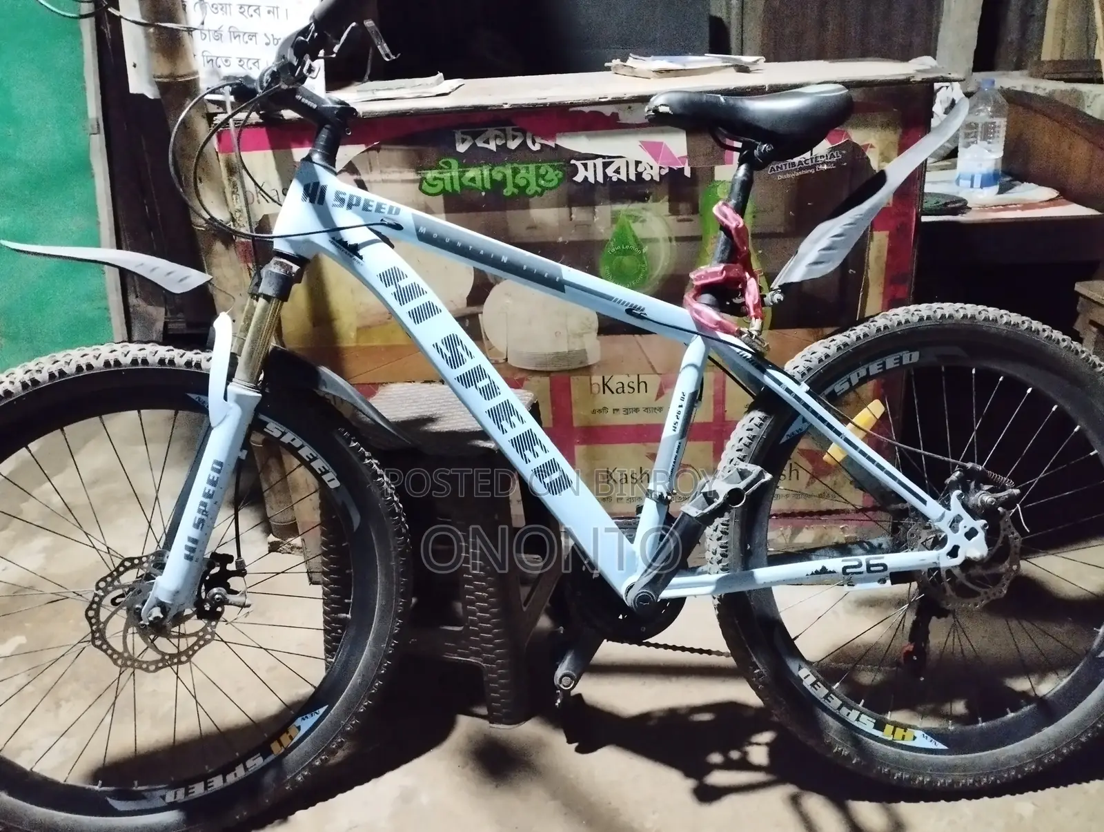 Akij Brand Hi Speed Cycle