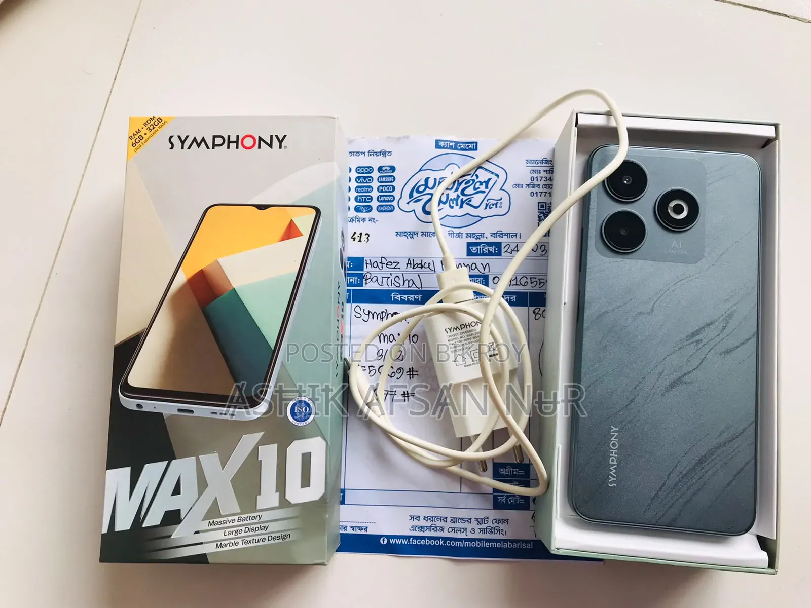 Sunphone 32 GB Blue