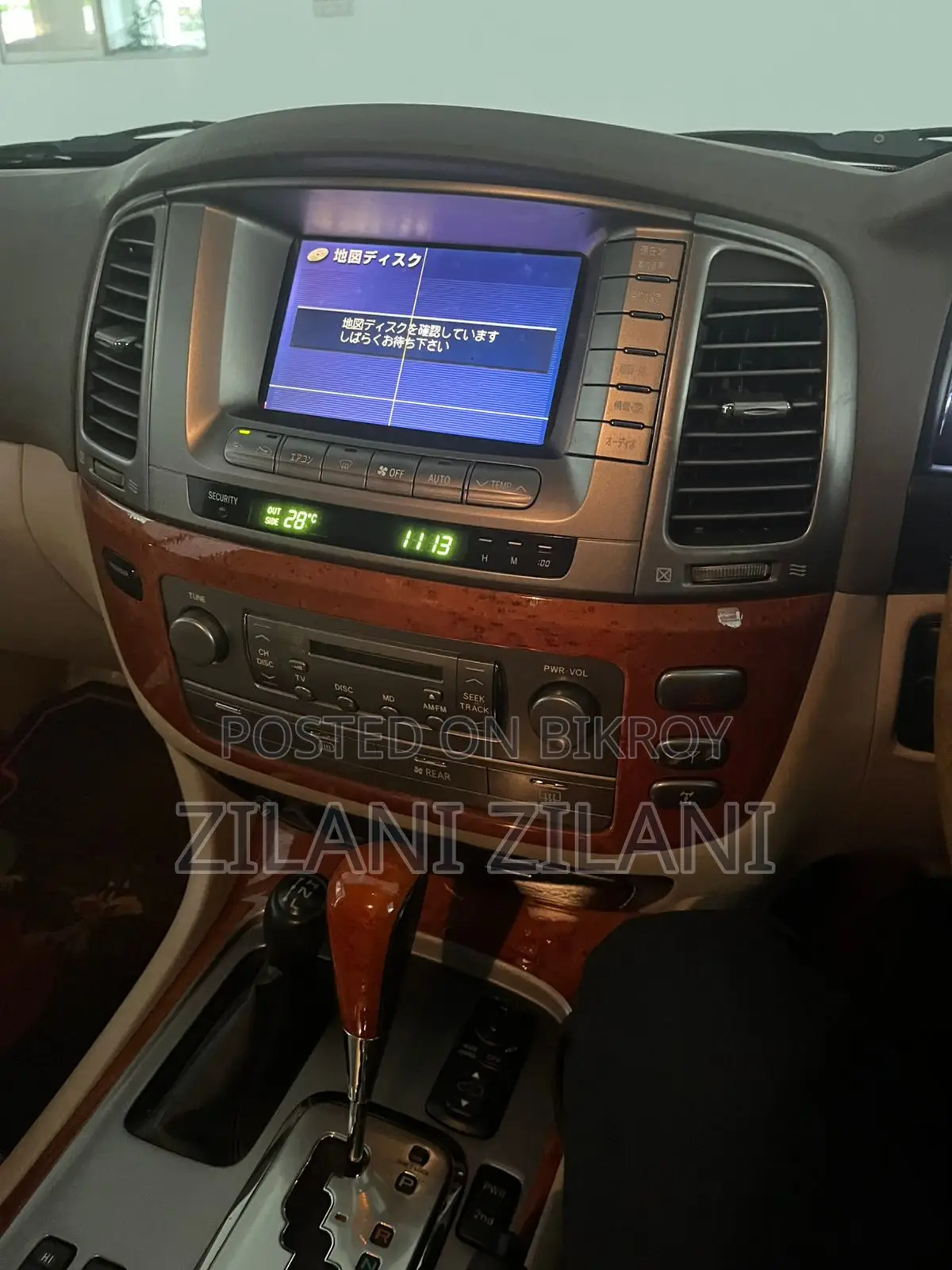 Toyota Land Cruiser Cygnus 4.7 2003 Gold