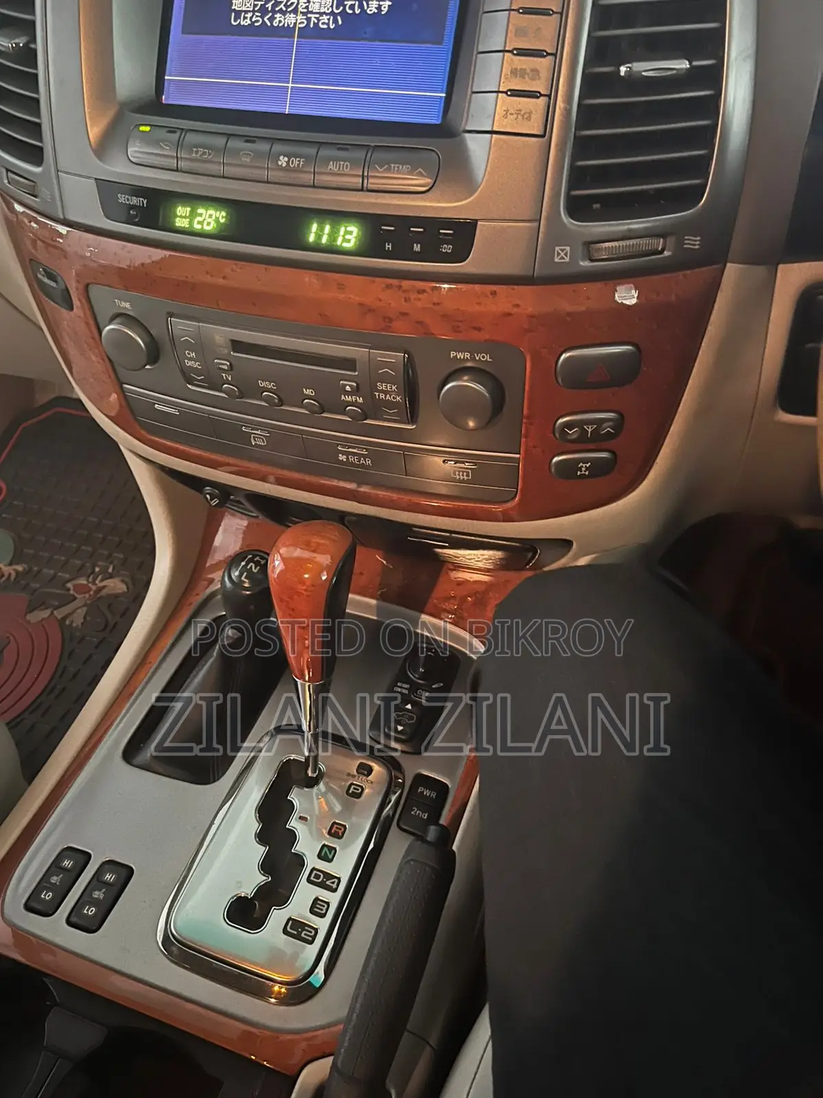 Toyota Land Cruiser Cygnus 4.7 2003 Gold