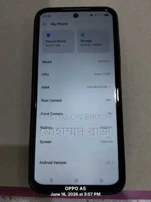 নতুন আইটেল সিটি ২০০ ১২৮ জিবি রোজ গোল্ড