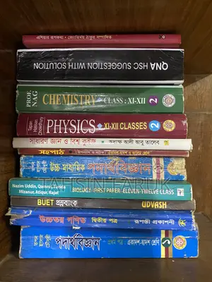 বই বিক্রয়ের জন্য