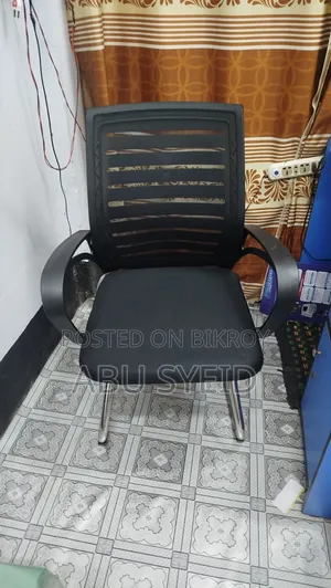 Chair for sale