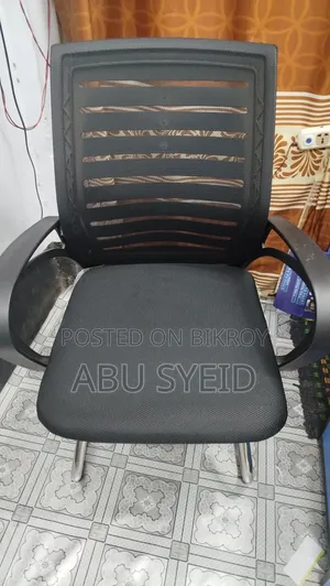 Chair for sale
