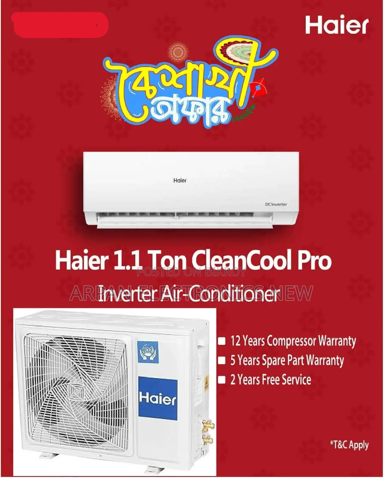 Hsu-13cleancool:(Inv)(Pro)(X6) ১২ বছরের অফিসিয়াল ওয়ারেন্টি ইএমআই (EMI) উপলব্ধ