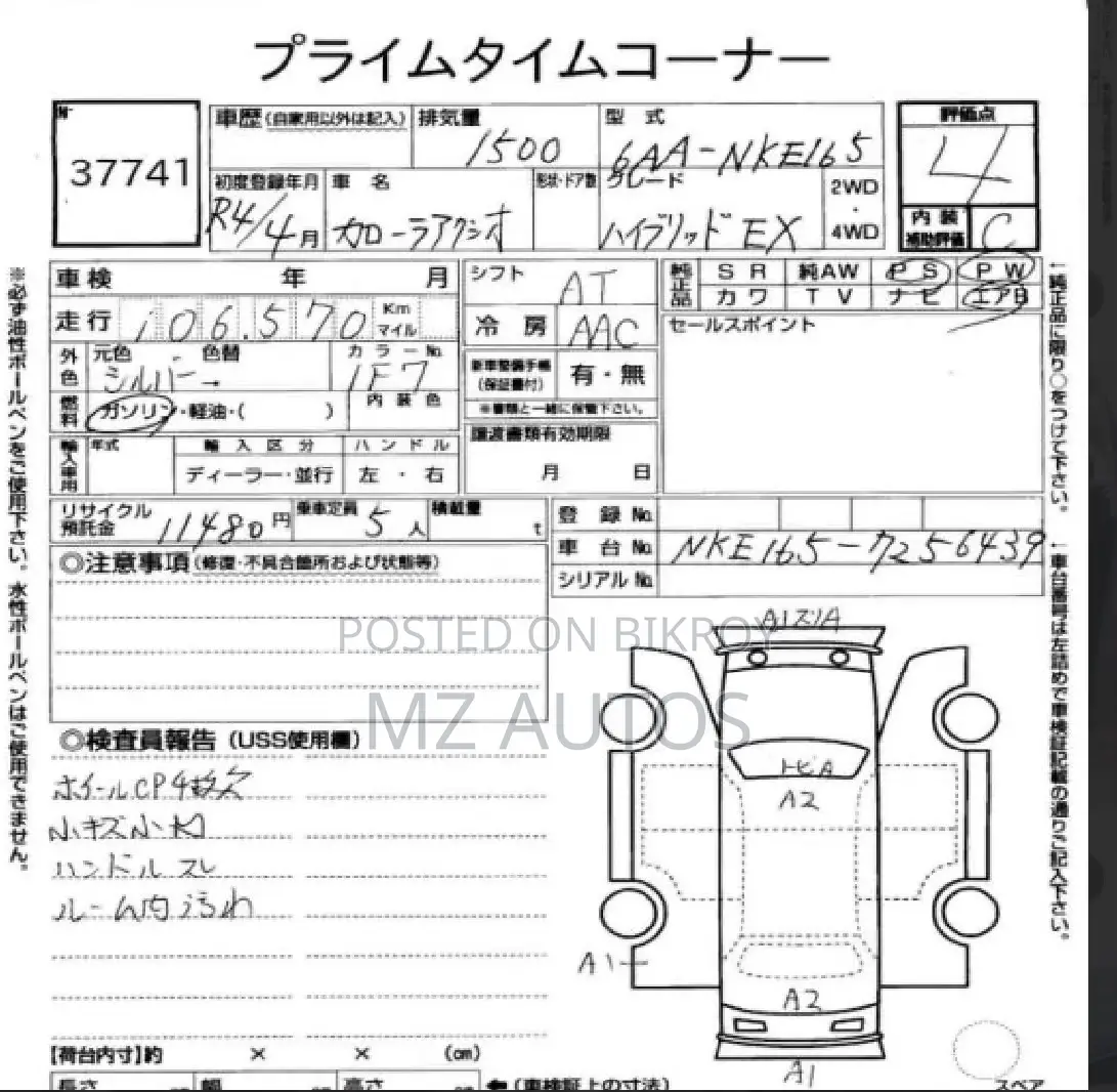 Toyota Axio 2022 Silver