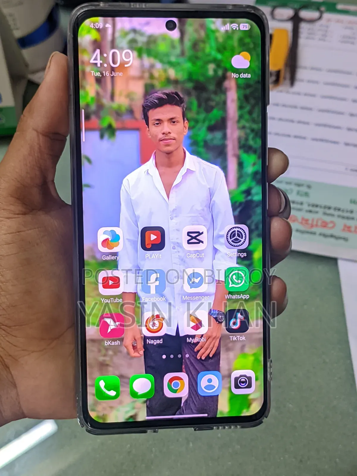 Xiaomi Redmi Note 14 Pro+ 5G ২৫৬ জিবি ব্লু