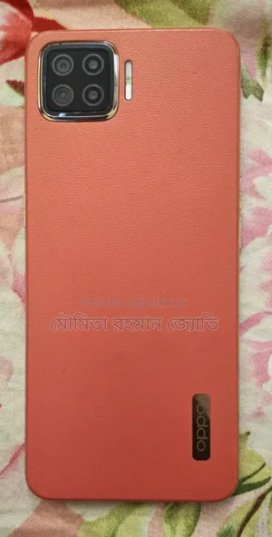 Oppo F17 128 GB Pink