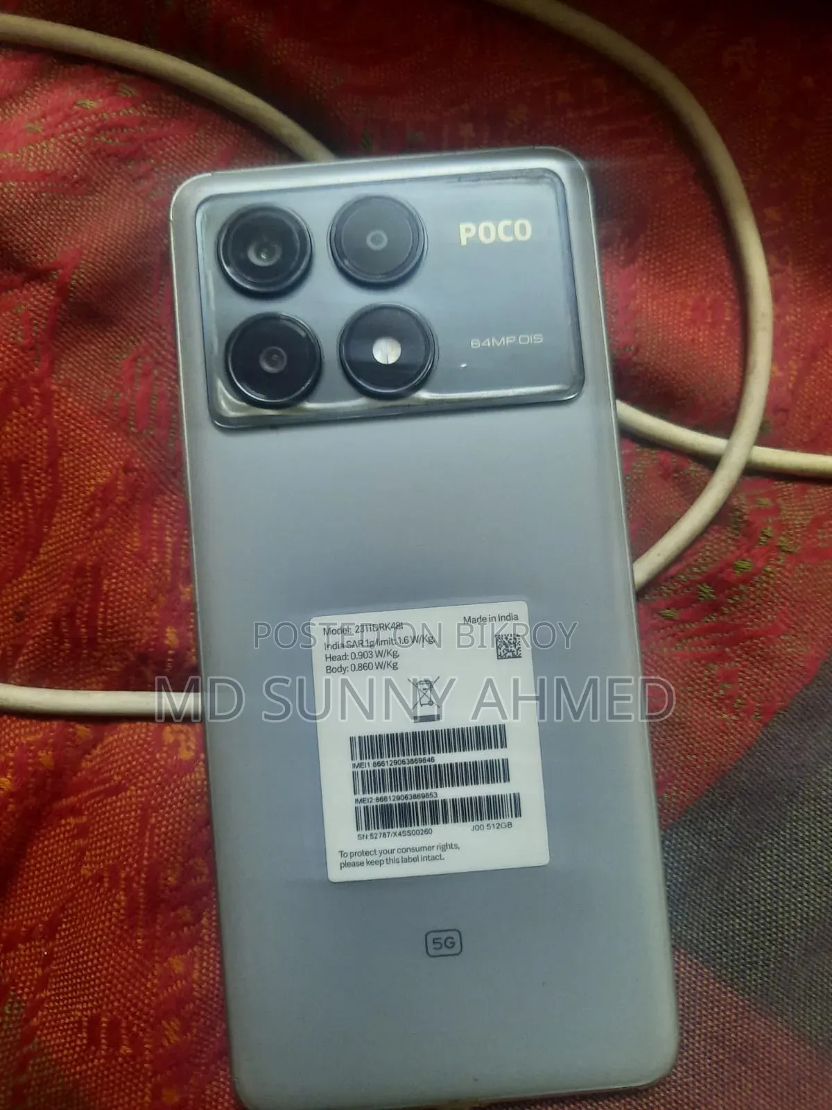 শাওমি পোকো এক্স৬ প্রো ৫১২ জিবি কালো