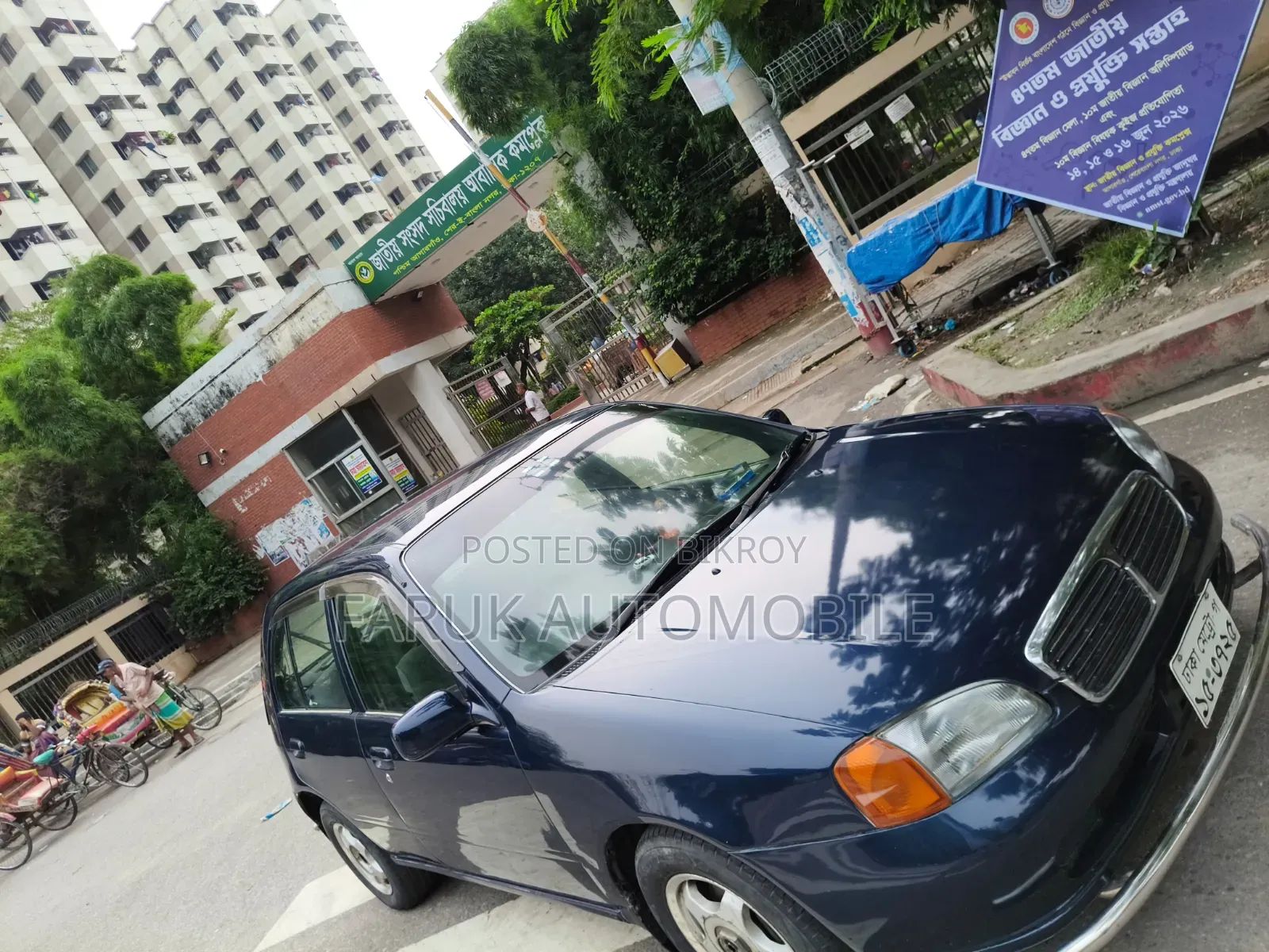 Toyota Starlet 1997 Blue