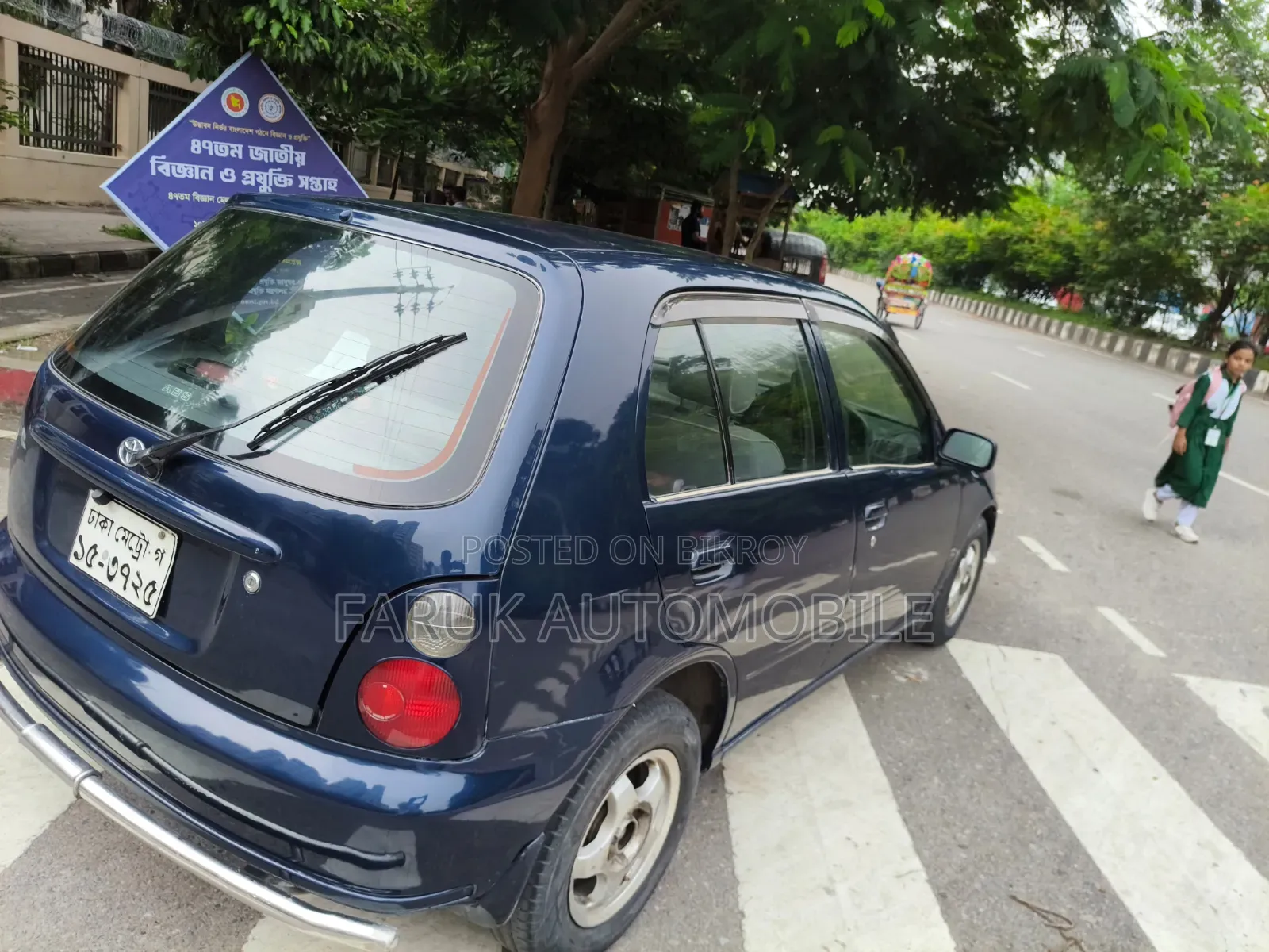 Toyota Starlet 1997 Blue