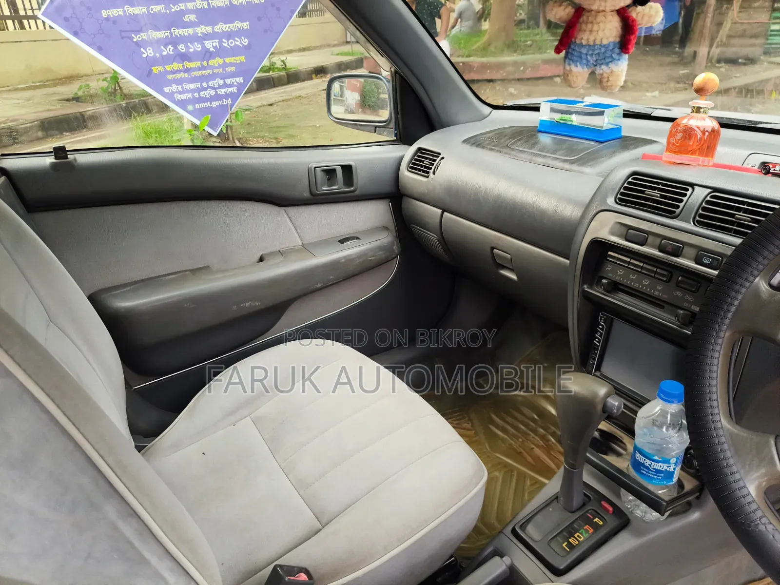 Toyota Starlet 1997 Blue