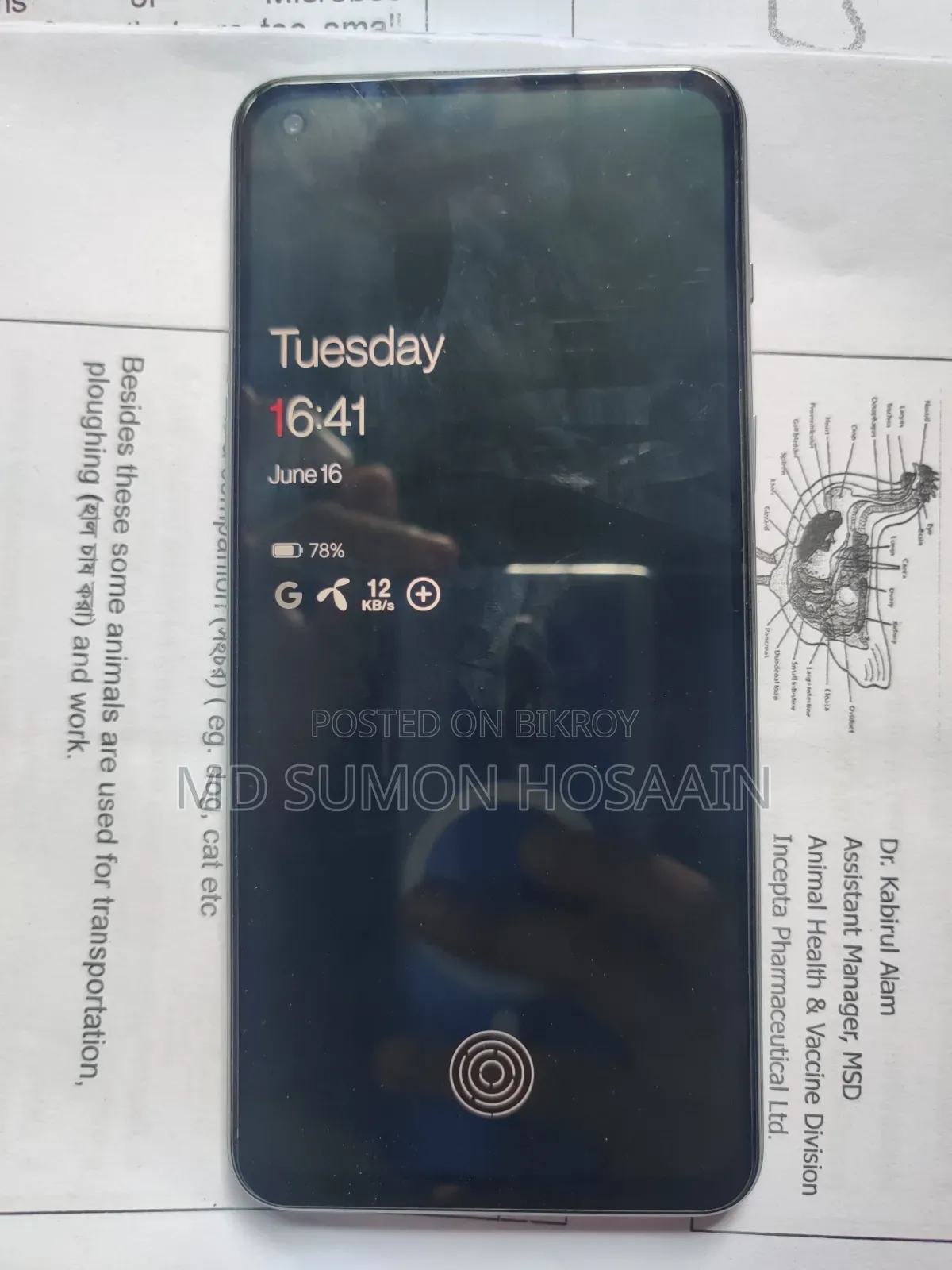 OnePlus Nord 2 5G 128 GB