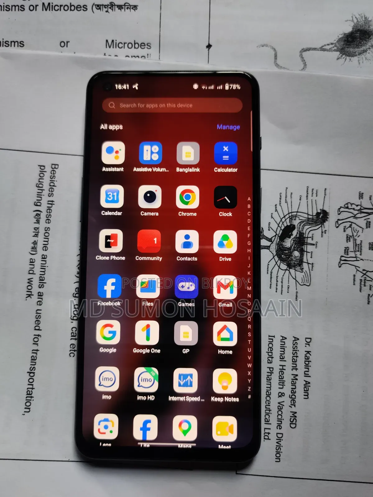 OnePlus Nord 2 5G 128 GB