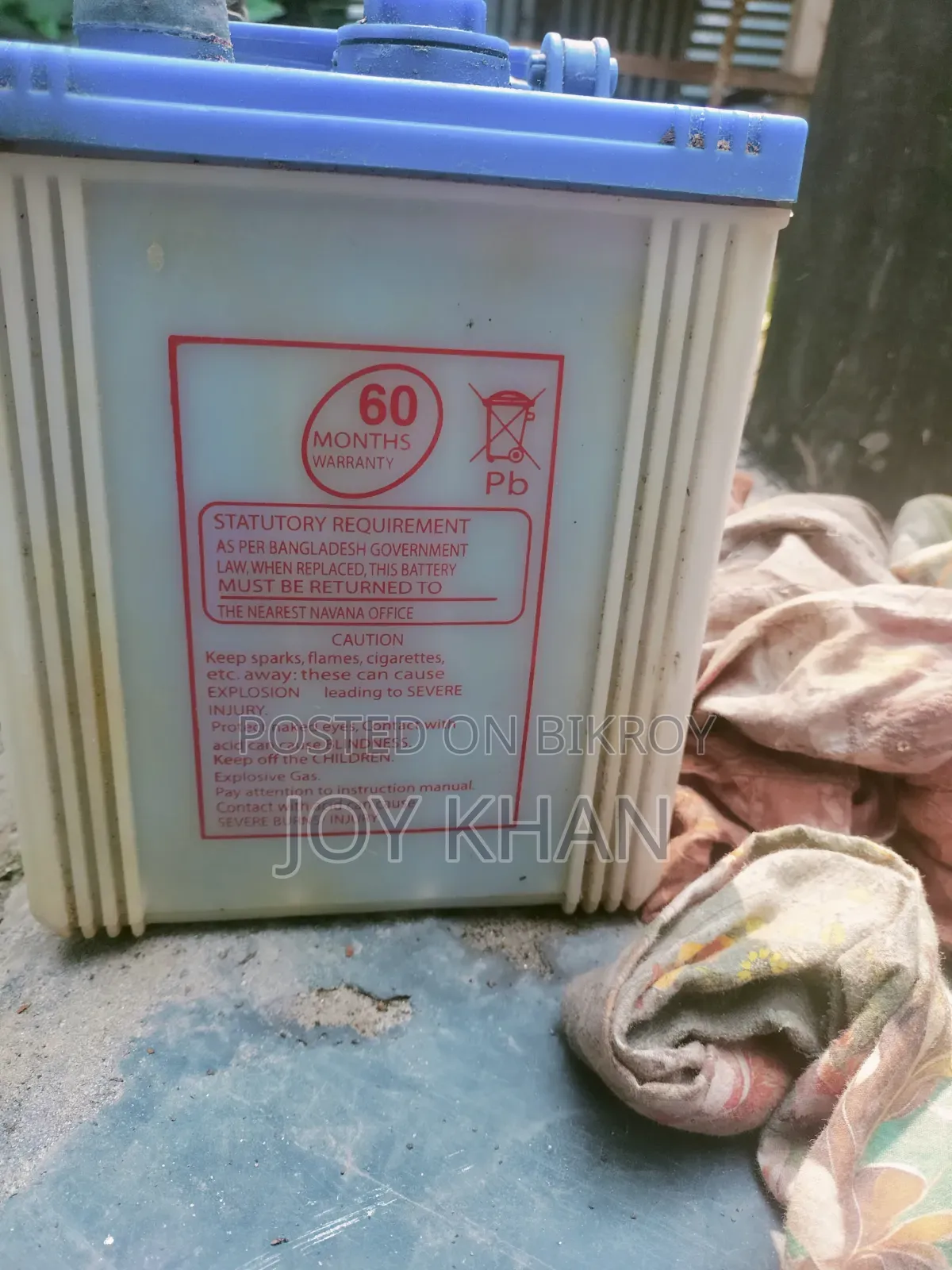 12v Solar Battery