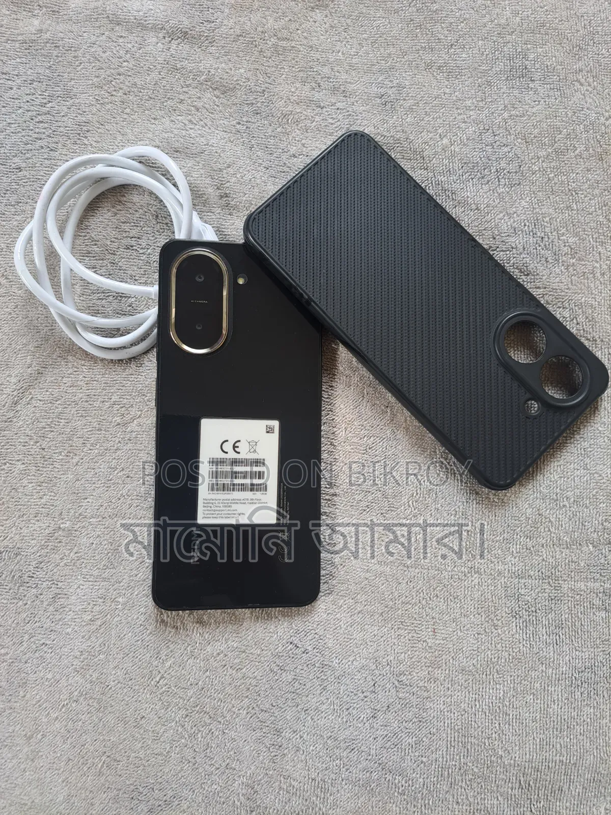 Xiaomi Redmi A5 4G 128 GB Red