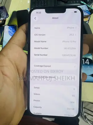 অ্যাপল আইফোন ১৩ প্রো ২৫৬ জিবি কালো