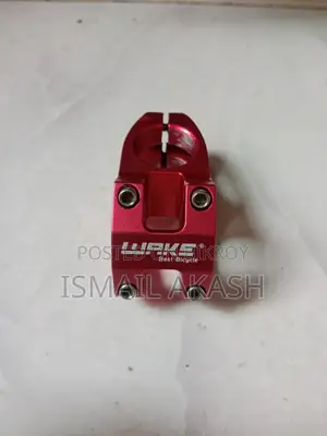 সাইকেলের যন্ত্রাংশ।