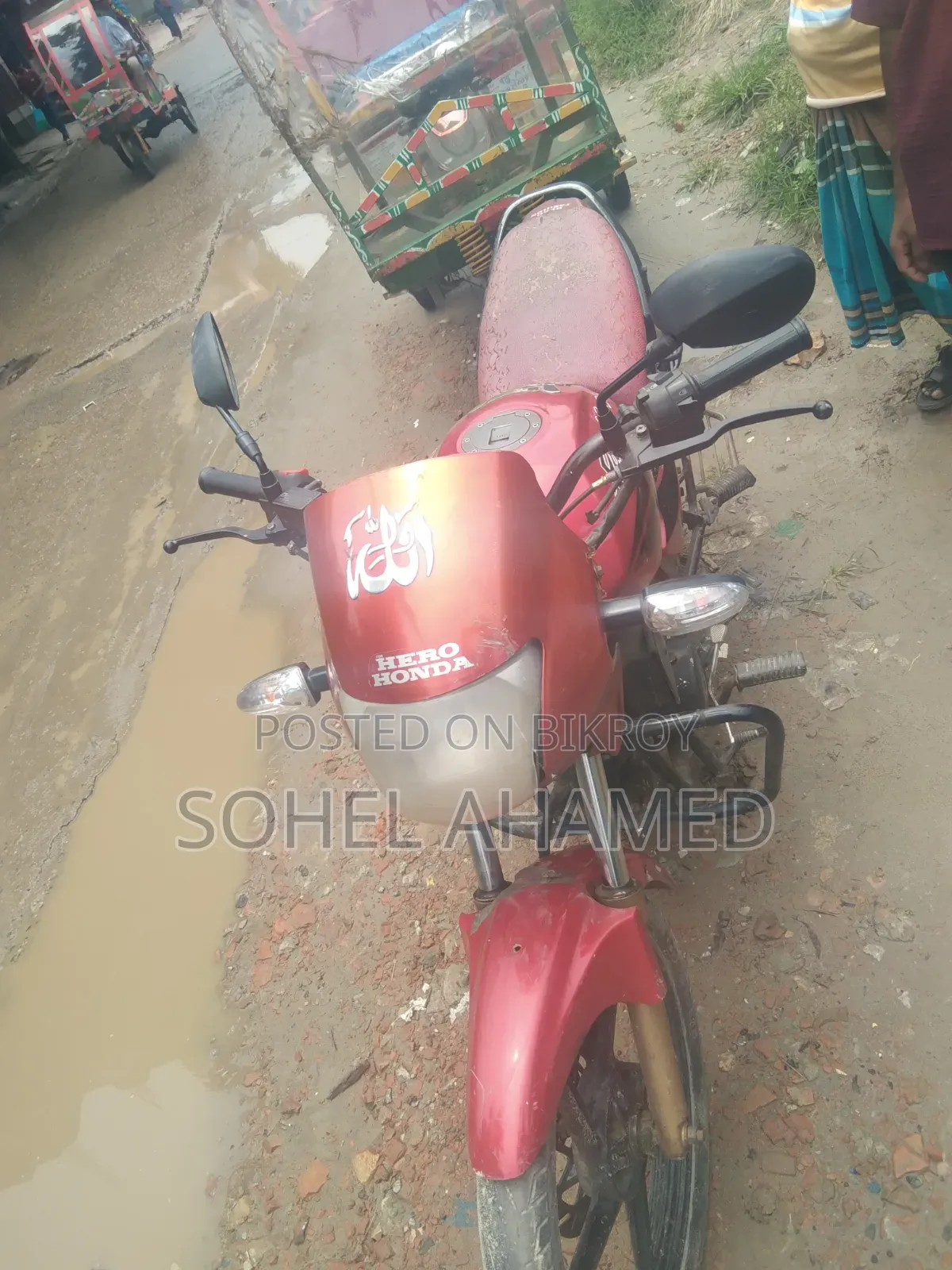 Hero 2018 Red