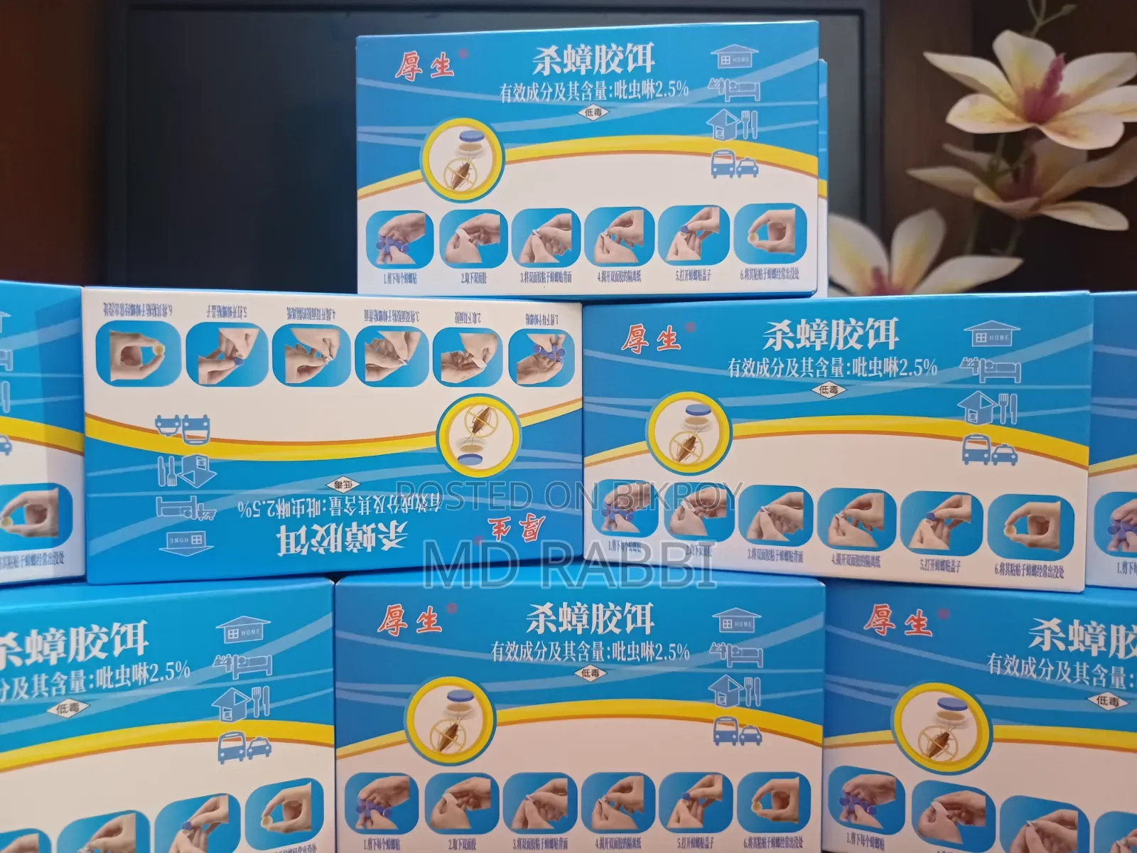 চায়না তেলাপোকার ওষুধ