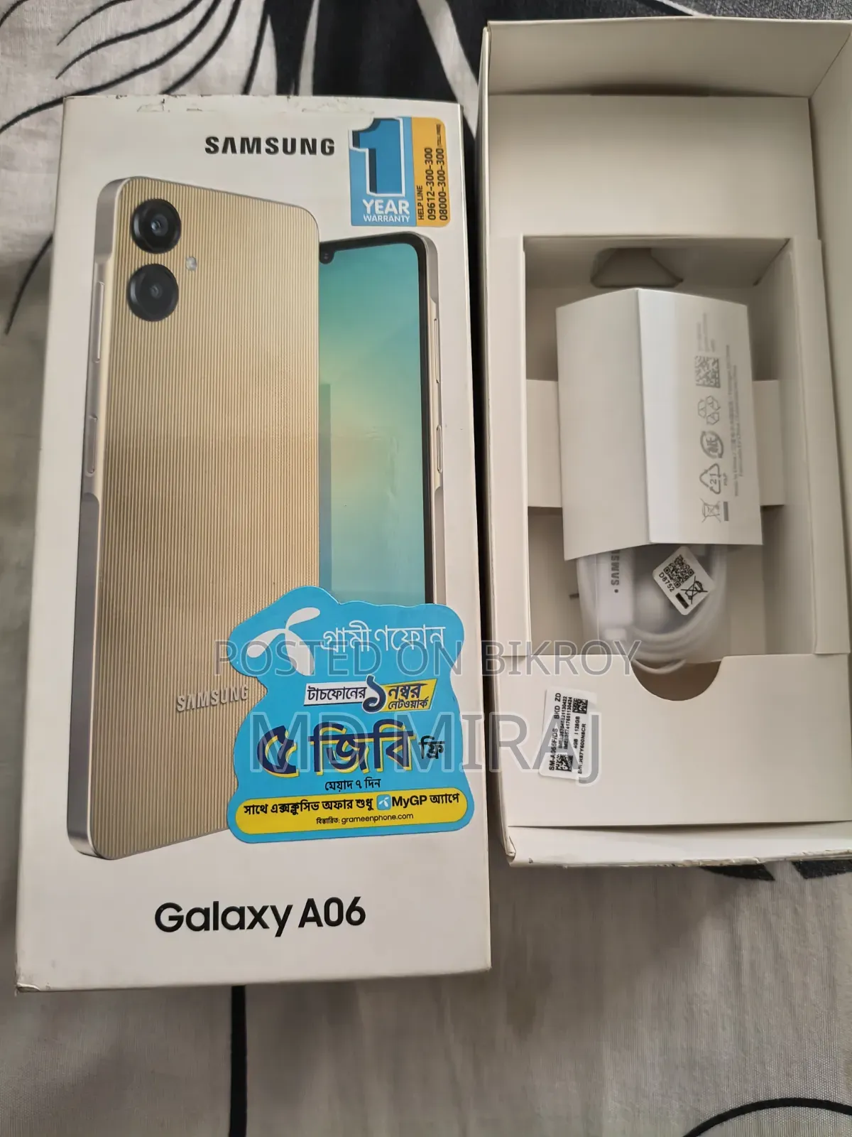 Samsung Galaxy A06 128 GB Gold