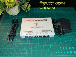 মিনি সুপার ইউপিএস চার্জারসহ