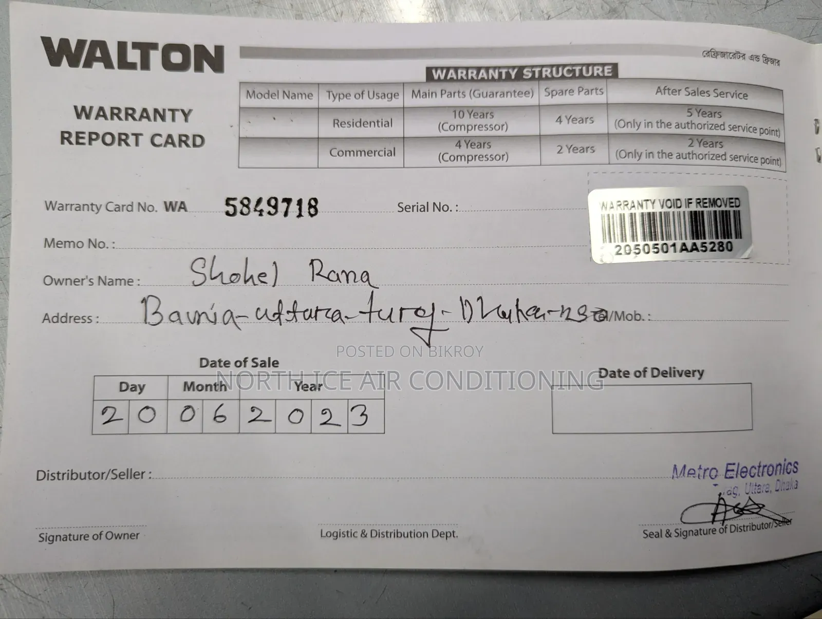 Walton Glass Door Deep 205 Ltr.