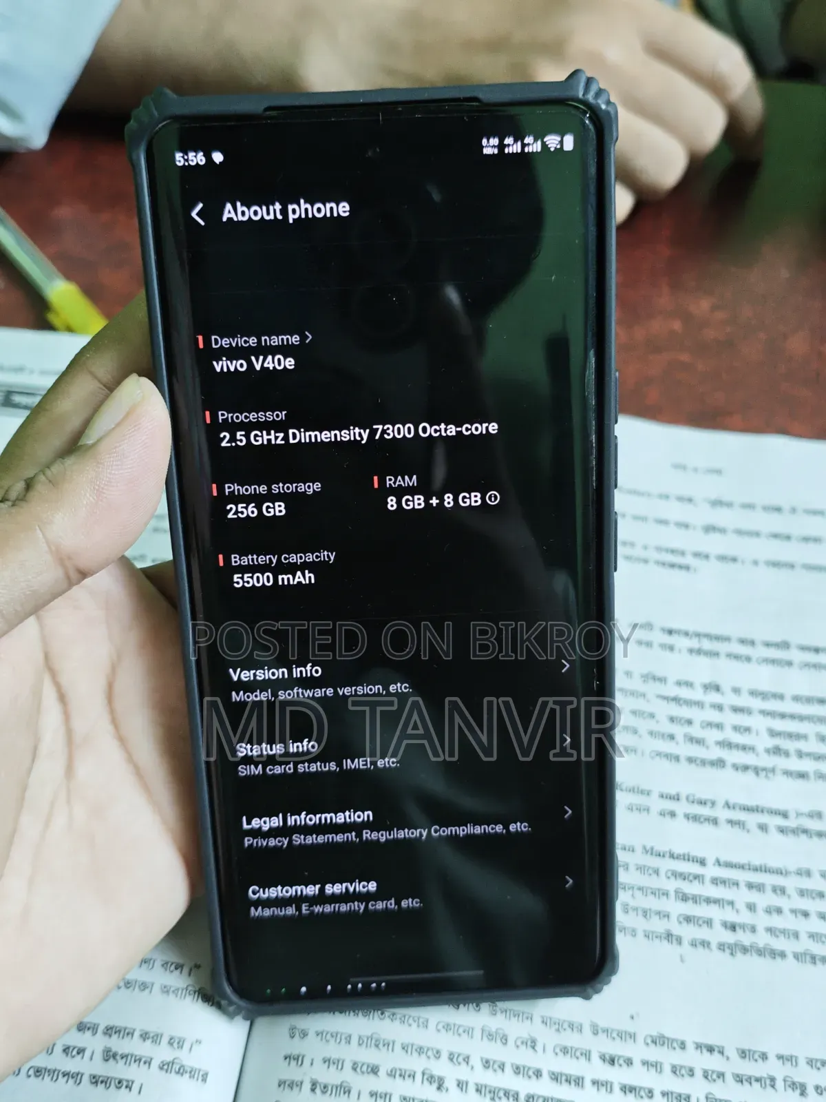 Vivo V40e 256 GB Green