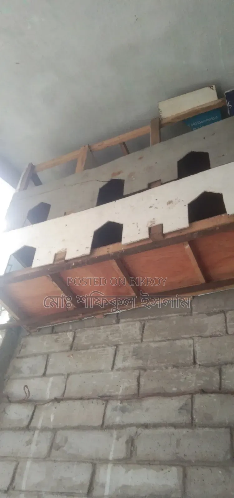 কবুতরের খোপ বিক্রি করা হবে
