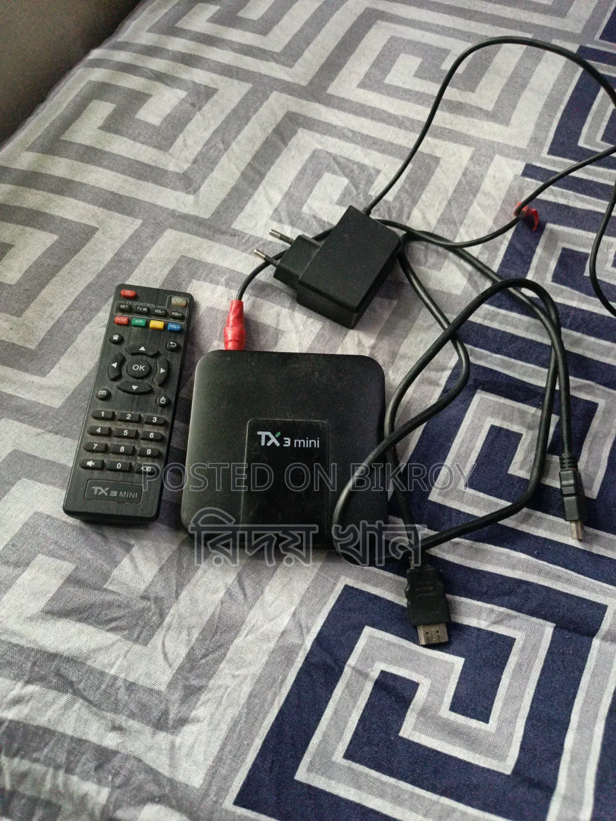 Smart Box