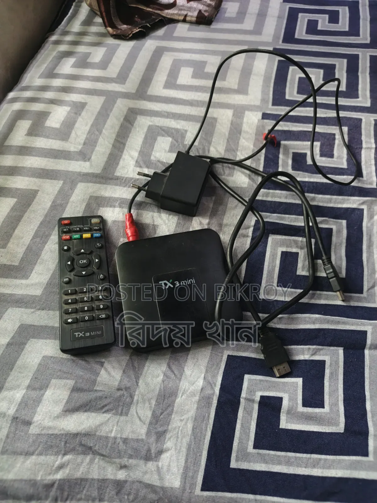Smart Box