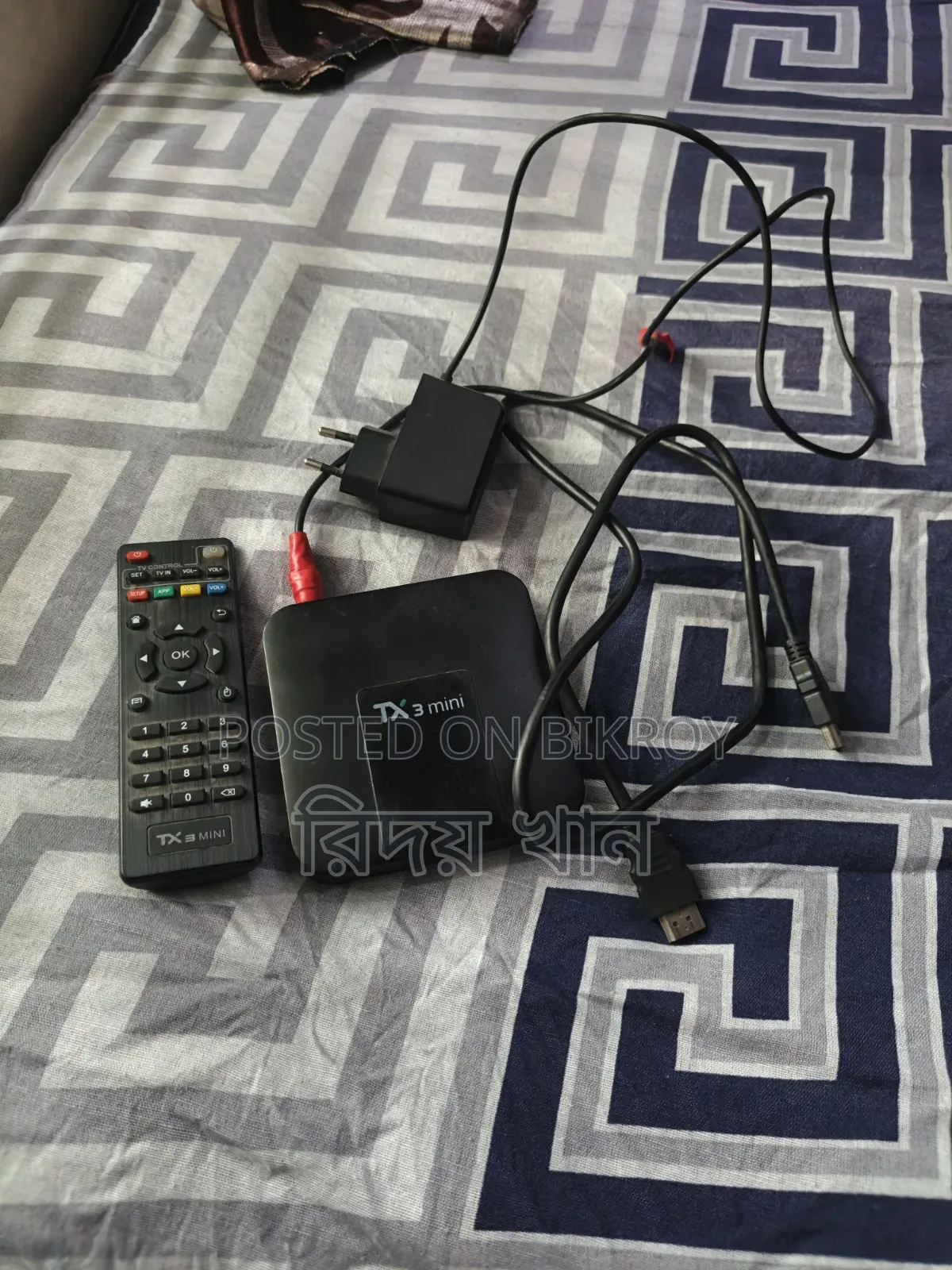 Smart Box
