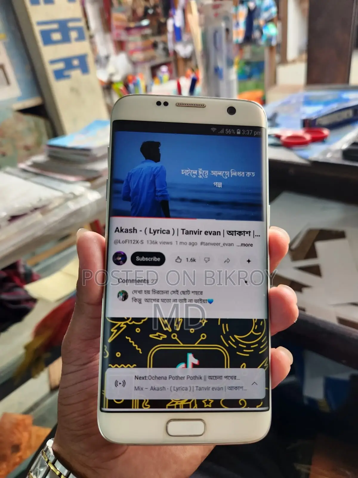 Samsung Galaxy S7 Edge 32 GB Gold
