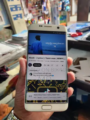 Samsung Galaxy S7 Edge 32 GB Gold