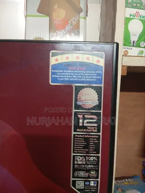 ১৬ সিফটি ওয়ালটন ফ্রিজ বিক্রি হবে
