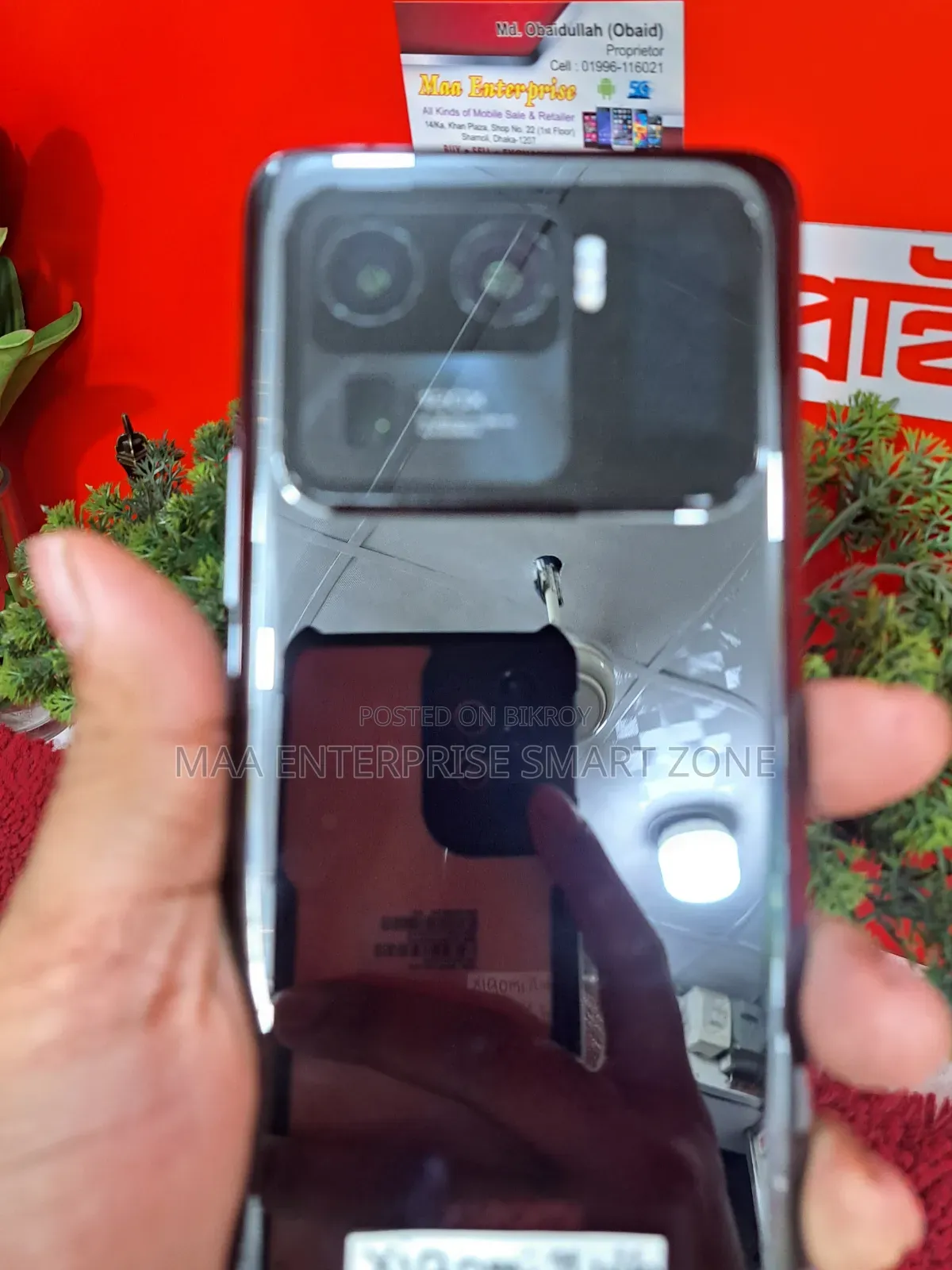 Xiaomi Mi 11 Ultra 256 GB Black