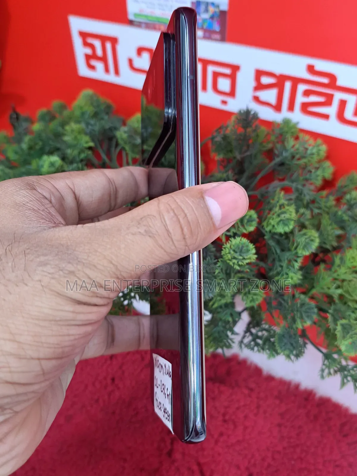 Xiaomi Mi 11 Ultra 256 GB Black