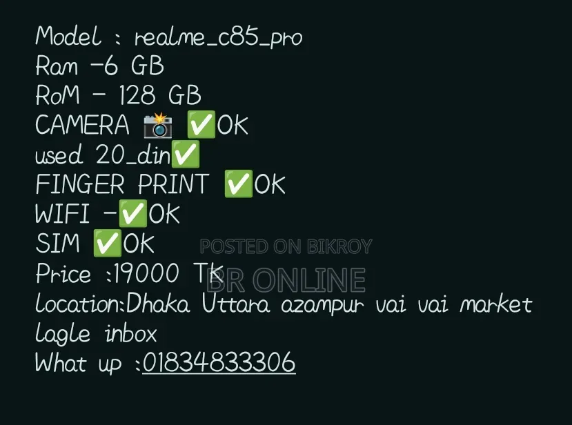 নতুন Realme C85 Pro ১২৮ জিবি