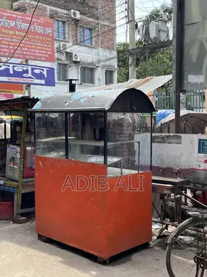 ফুড কার্ড বিক্রয় হবে