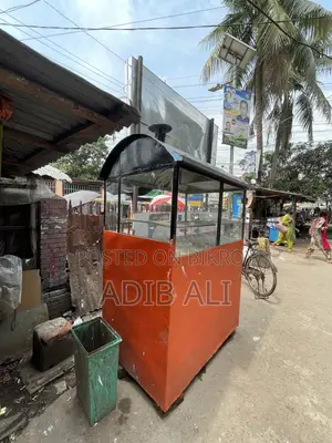 ফুড কার্ড বিক্রয় হবে