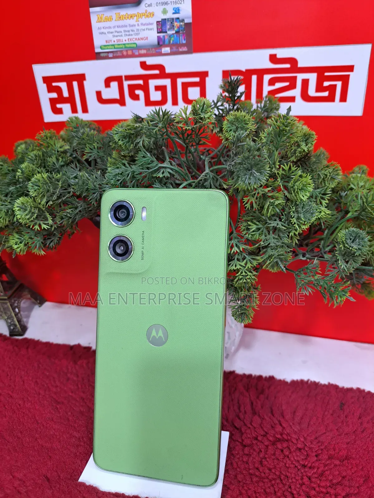 Motorola Moto G06 Power 128 GB Green