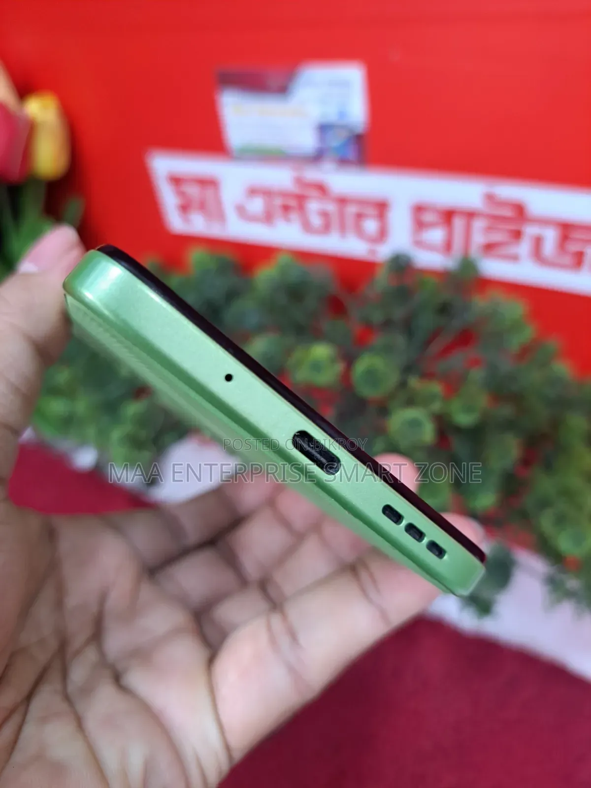 Motorola Moto G06 Power 128 GB Green