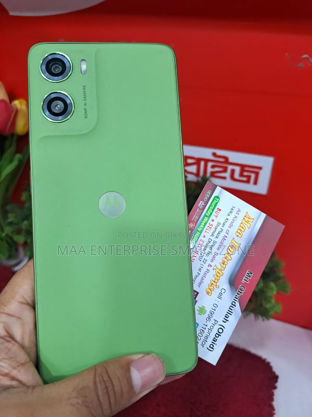 Motorola Moto G06 Power 128 GB Green