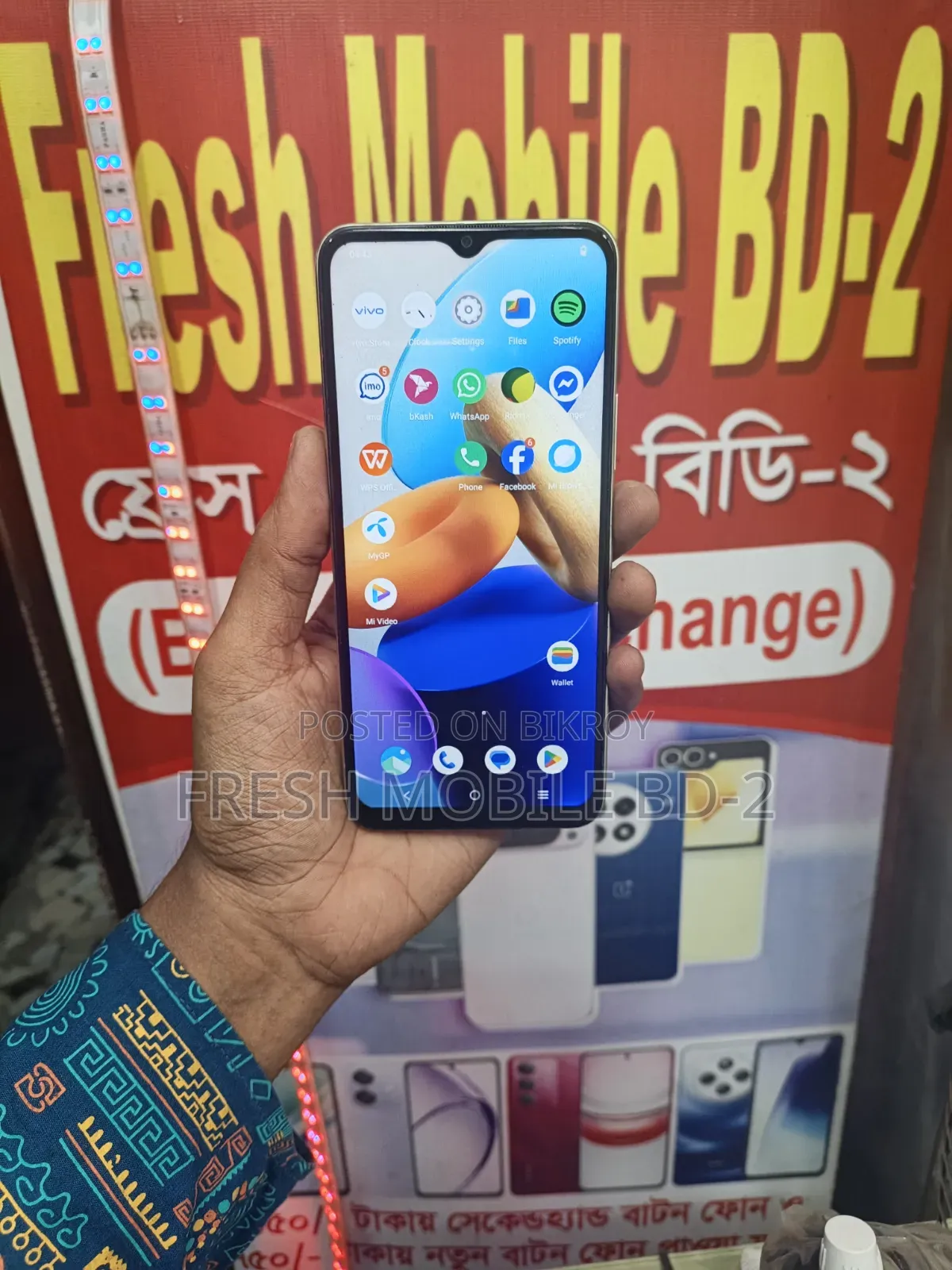 Vivo Y16 64 GB Gold