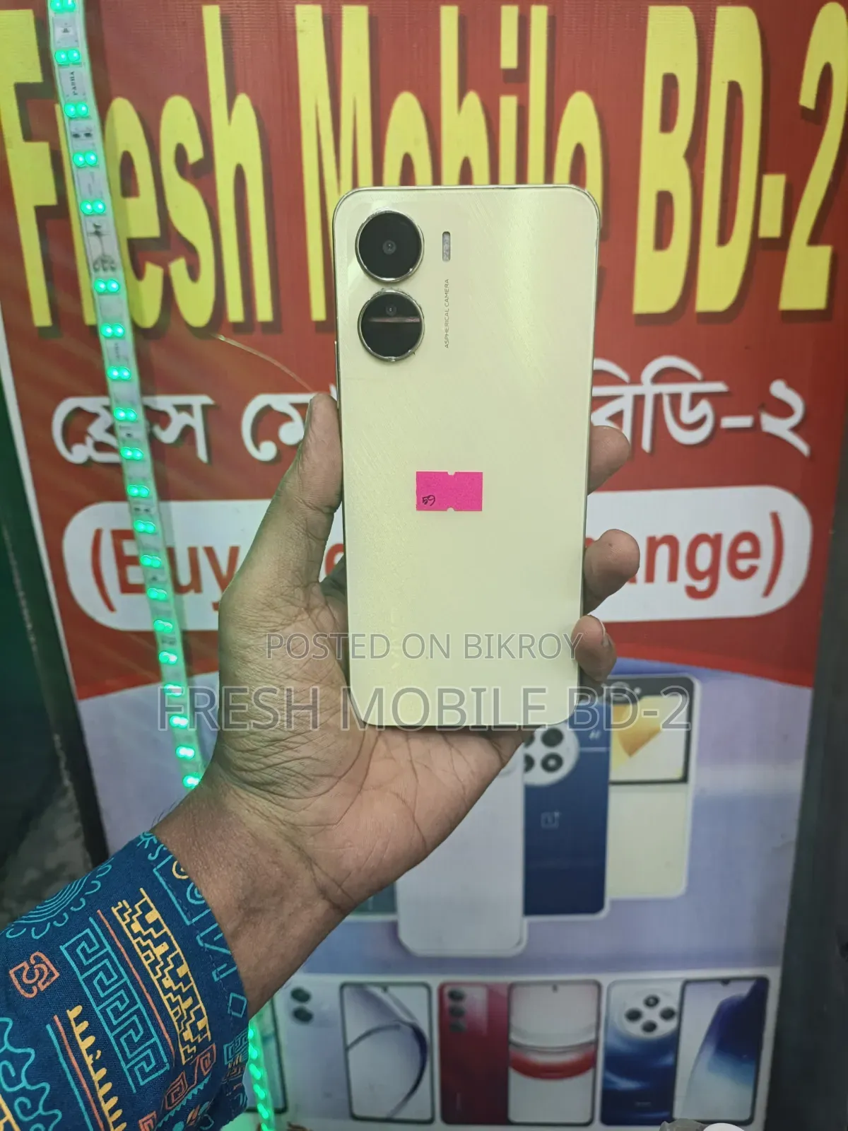 Vivo Y16 64 GB Gold