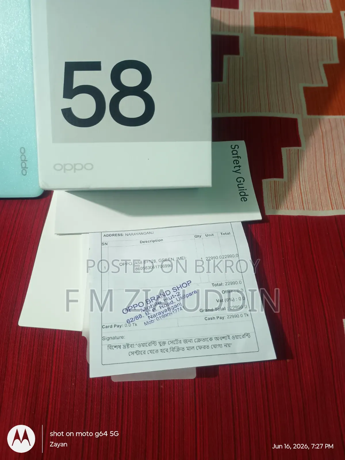 Oppo A58 4G 128 GB