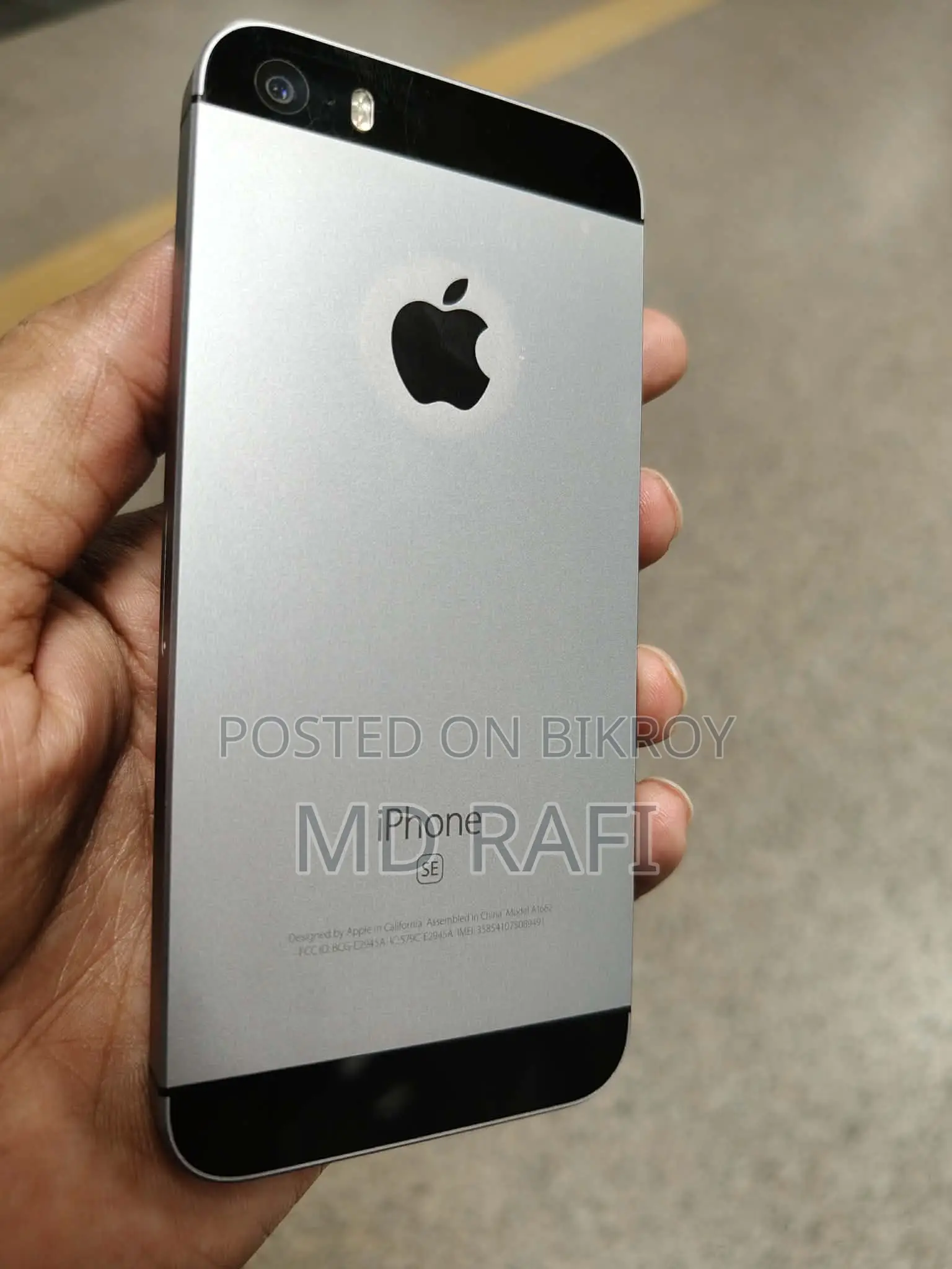 অ্যাপল আইফোন এসই ৬৪ জিবি ব্ল্যাক