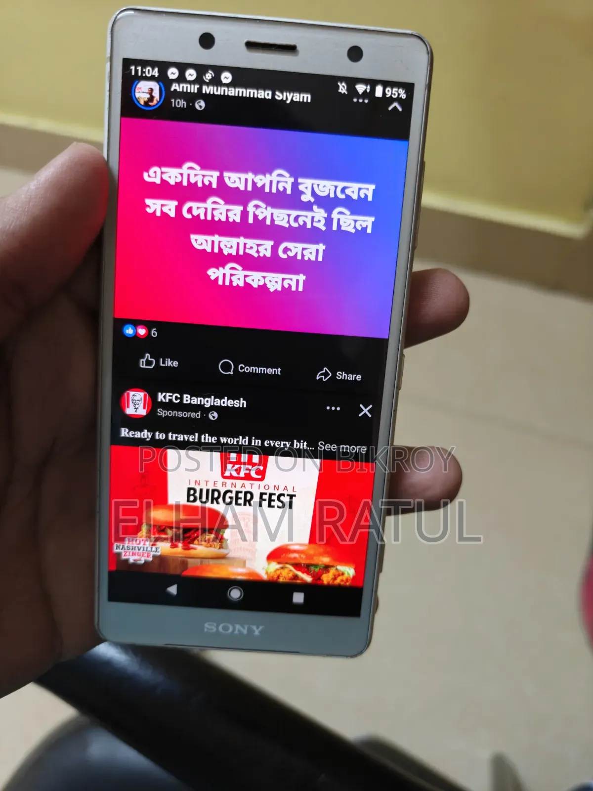 সনি এক্সপেরিয়া এক্সজেড২ কমপ্যাক্ট ৬৪ জিবি হোয়াইট
