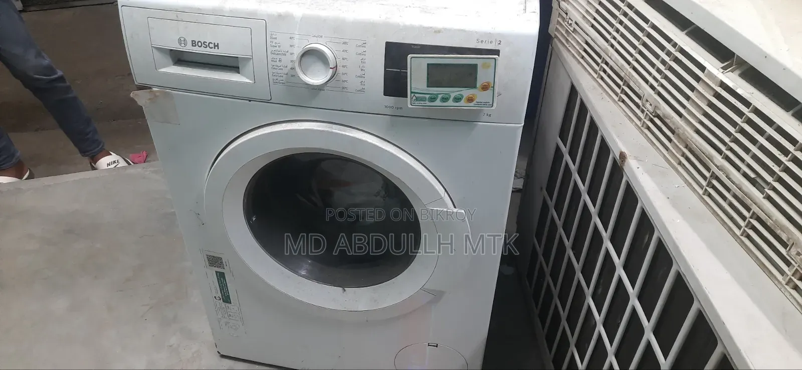 Washing Machine