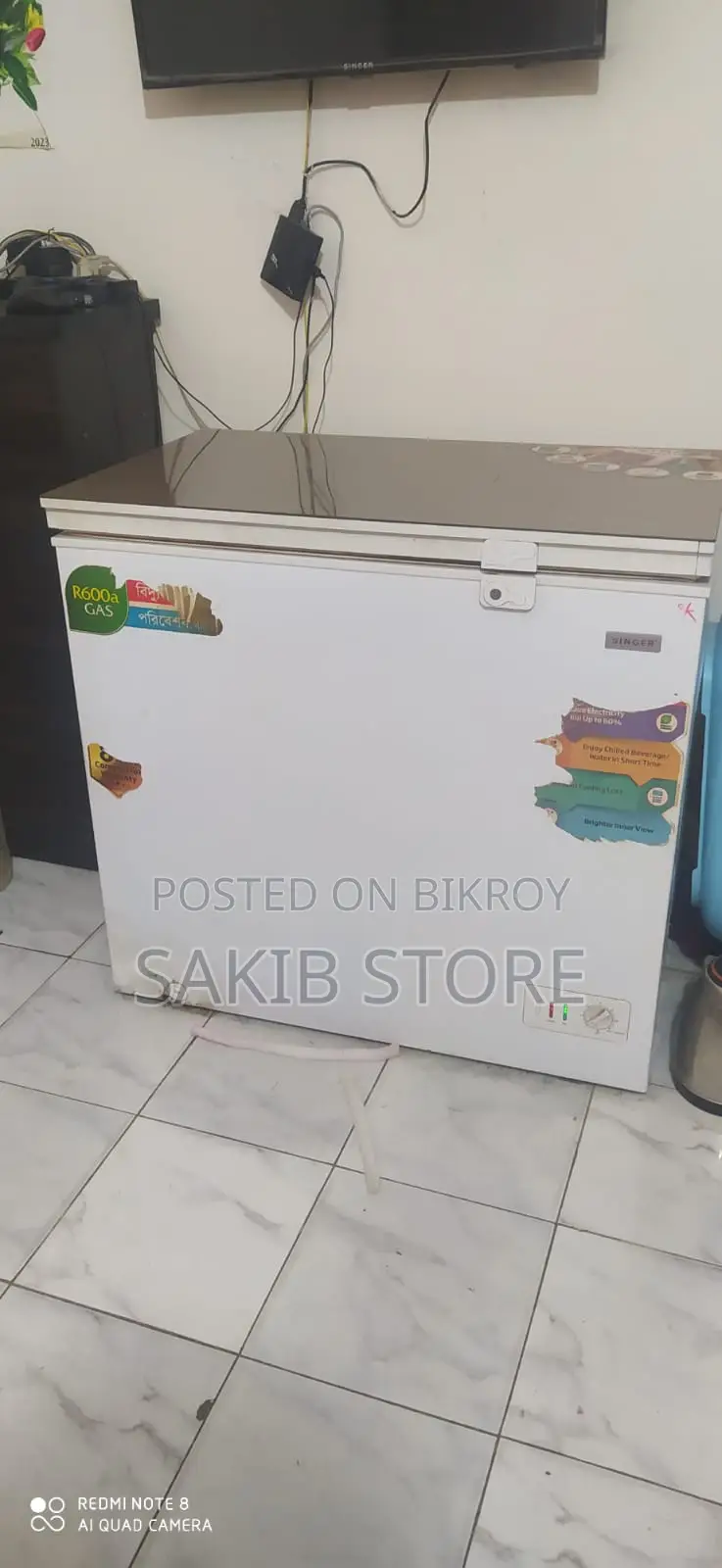 ডিপ ফ্রিজ